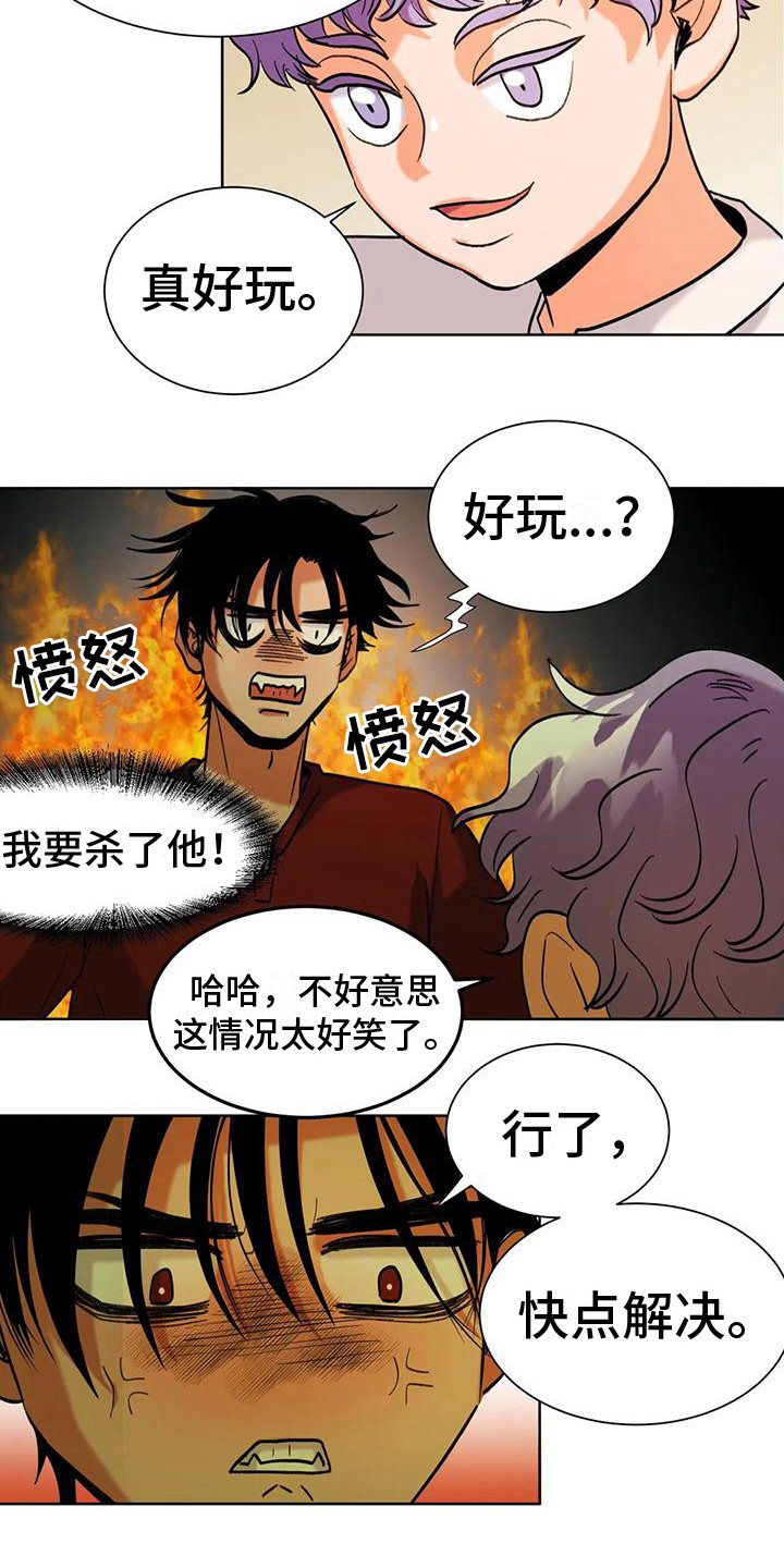 重生恋人之不悔情漫画,第7章：承担后果2图