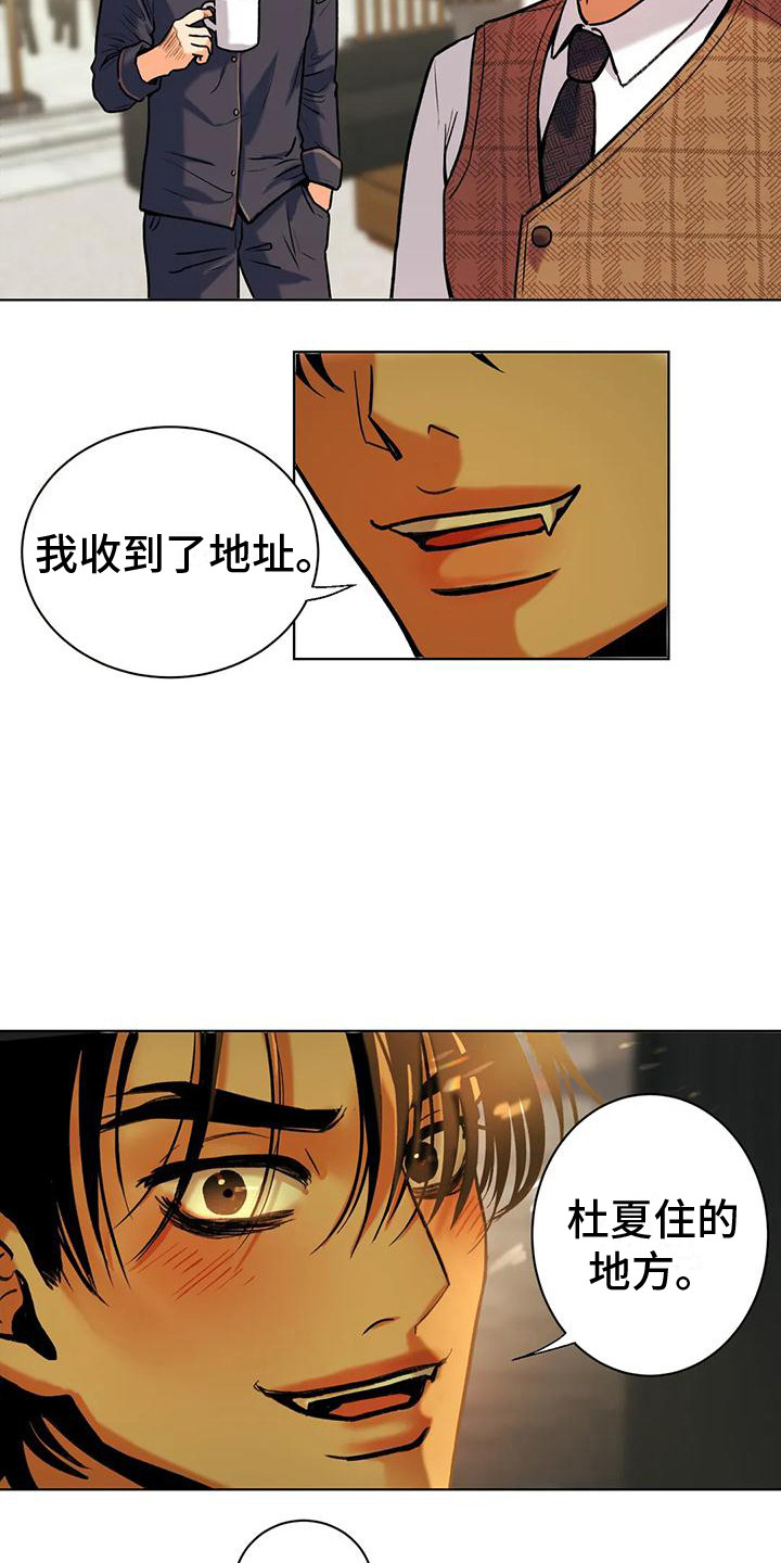 重生恋人漫画,第3章：很期待2图