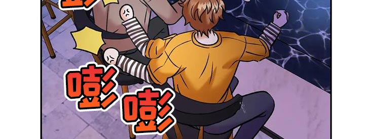 复生白骨领主的战利品漫画,第32章：我才不信2图