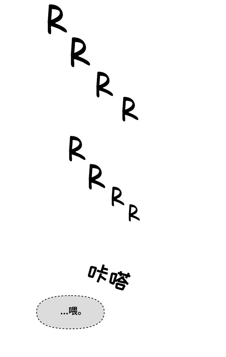 复生人伯劳的来历漫画,第37章：告状1图