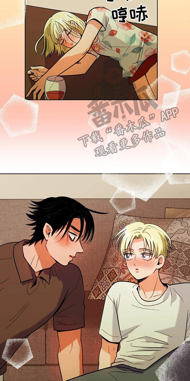 复生转职怎么合漫画,第8章：赶出门2图