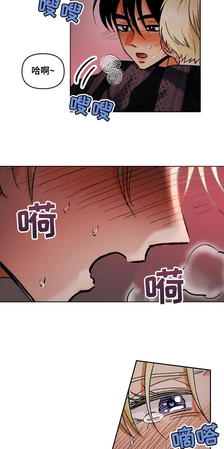 复生白猫漫画,第47章：受害者1图