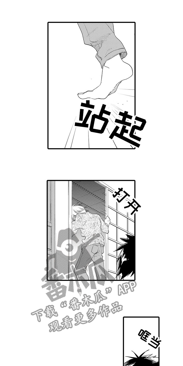 重启时光的女孩漫画,第10章：摇摆不定1图