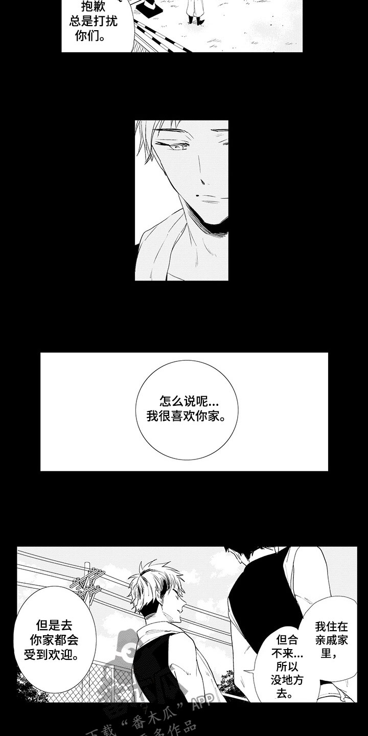 视光中心寒假配镜活动漫画,第7章：家人的感觉2图