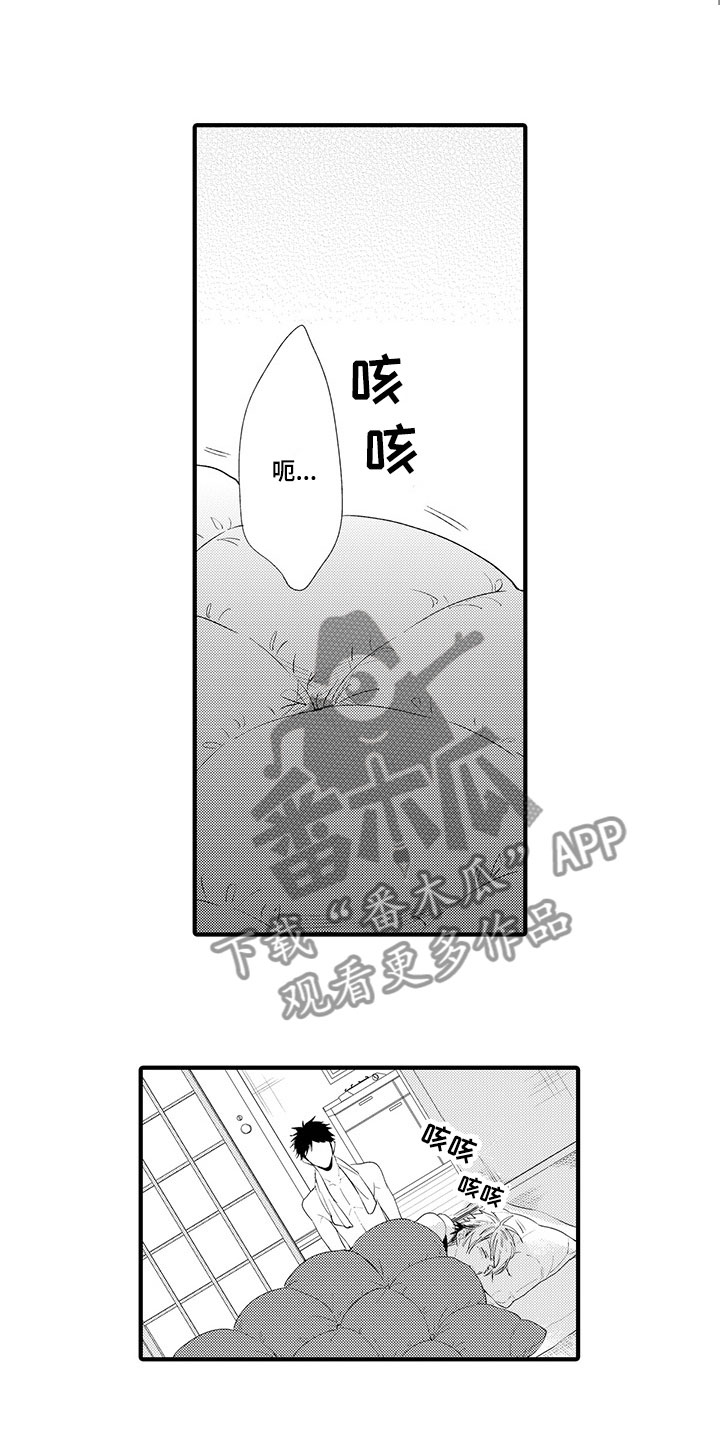 时光重启知乎漫画,第6章：生病了1图