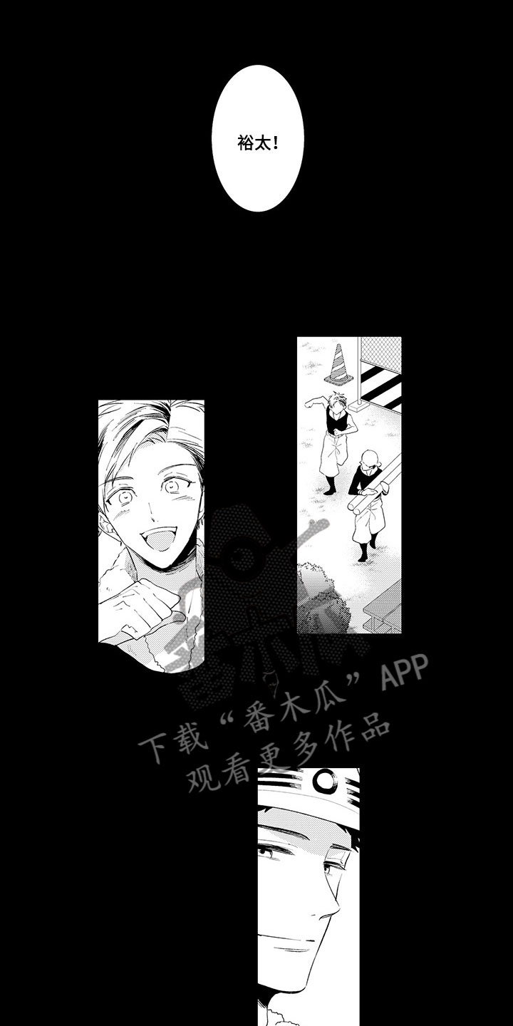 时光重启地图漫画,第5章：过去的谎言1图