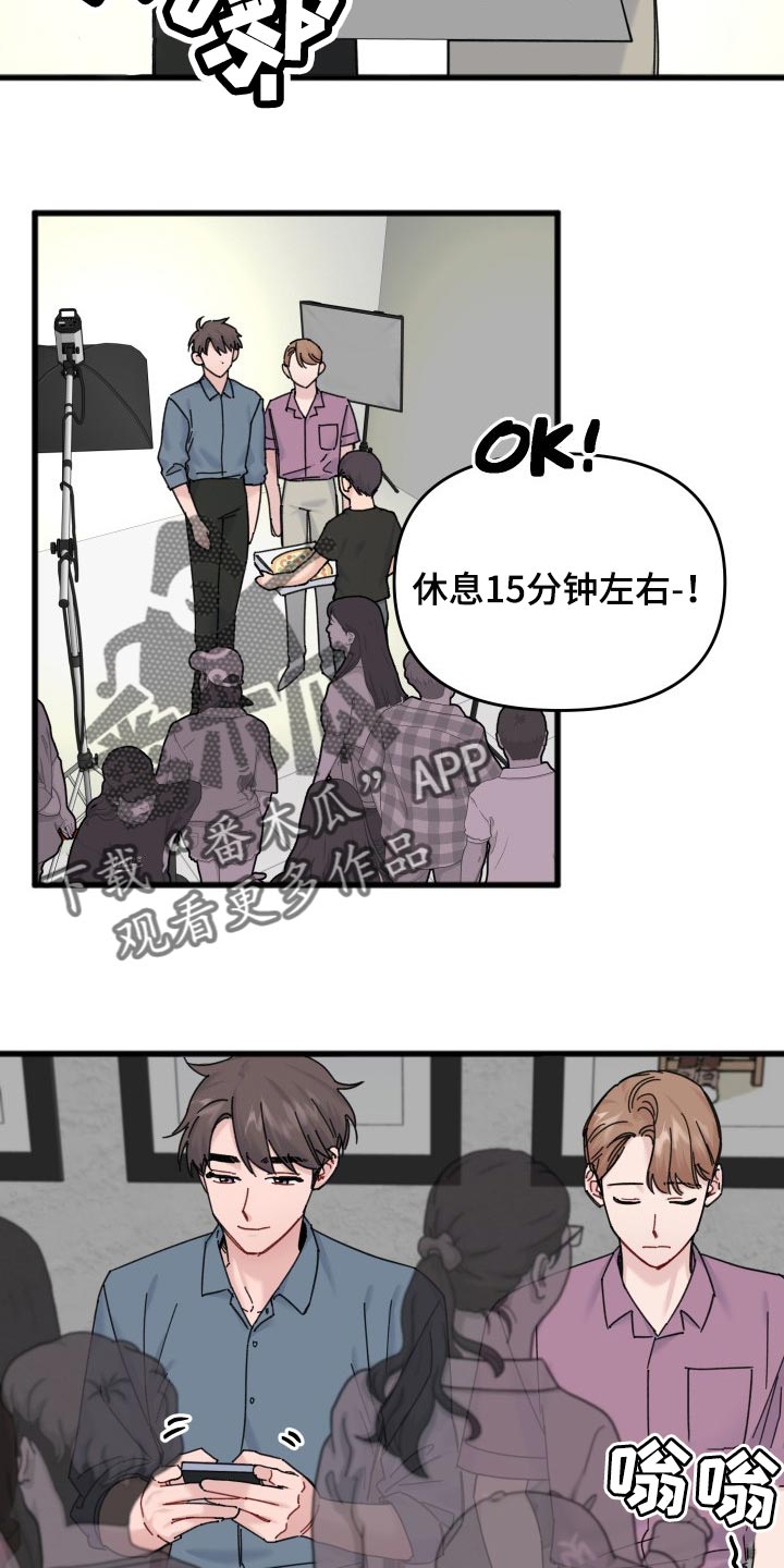 真正的音乐漫画,第53章：我会等你1图