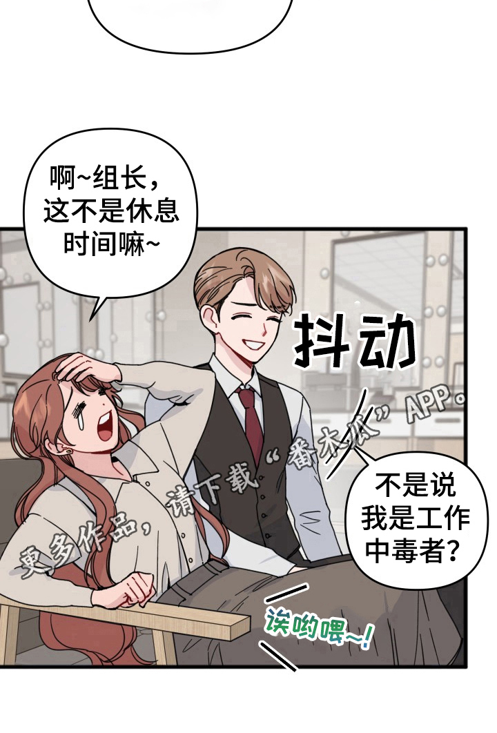 真正的浪漫是真诚漫画,第18章：回答2图