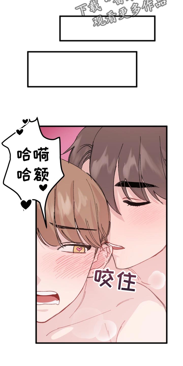 真正的浪漫无需语言漫画,第39章：从来不会说慌2图