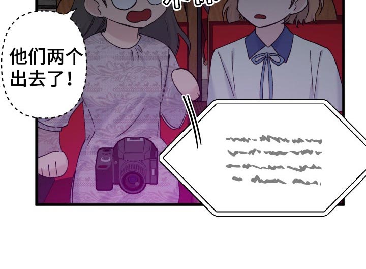 民国真正的浪漫漫画,第47章：偶像照片1图