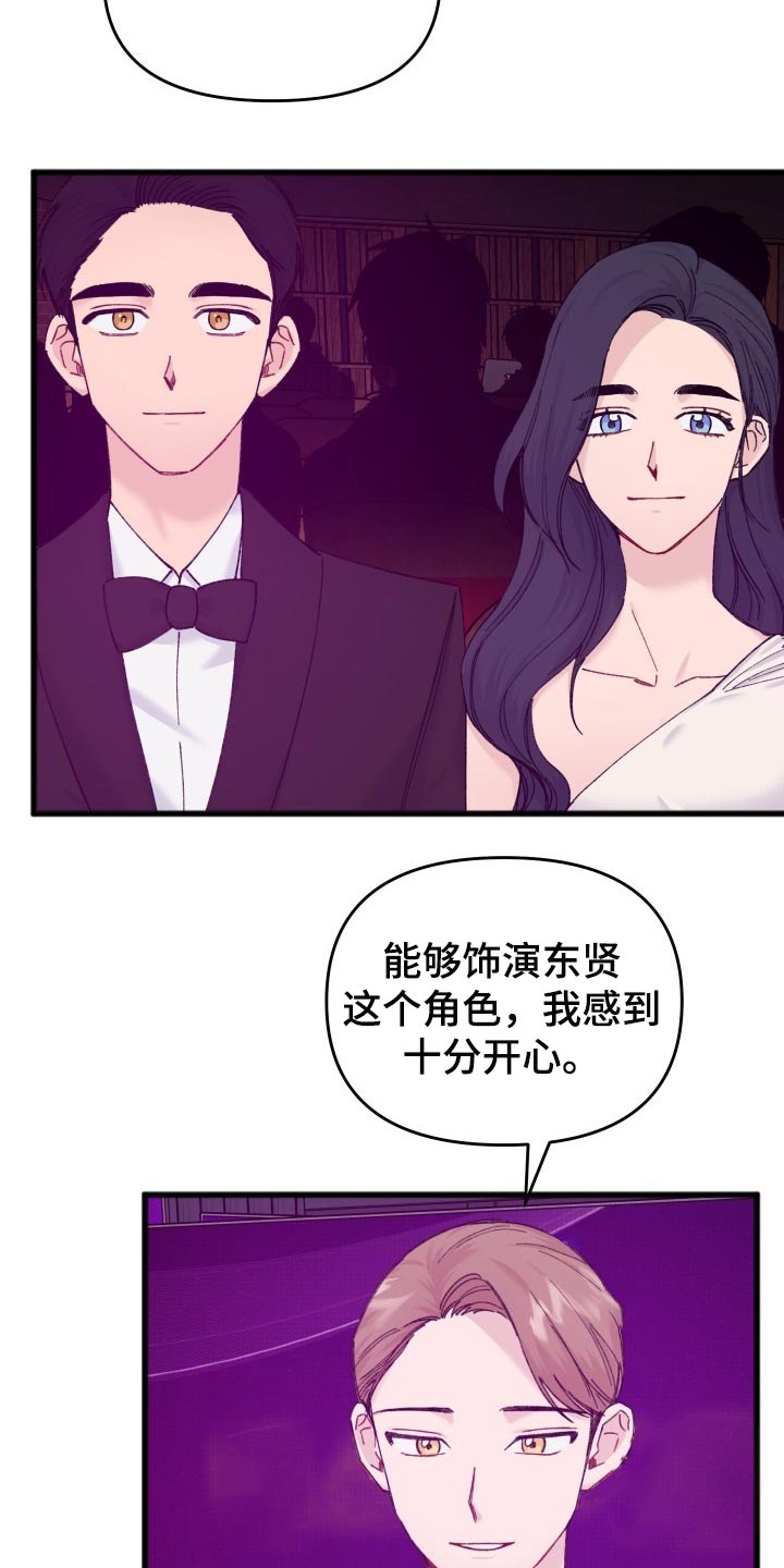 民国真正的浪漫漫画,第46章：不能放弃观望1图