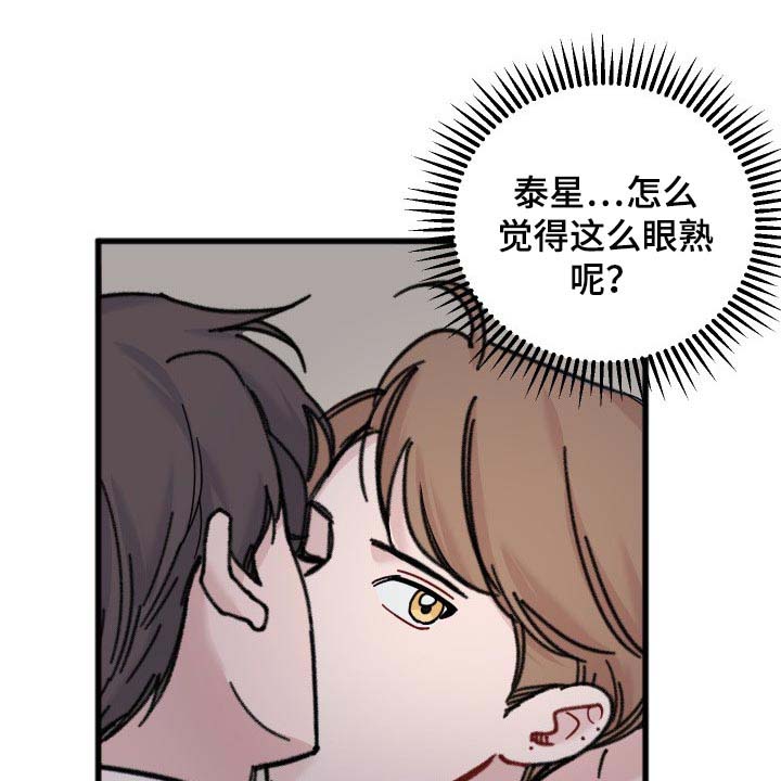 真正的勇士敢于直面惨淡的人生漫画,第55章：妹妹2图