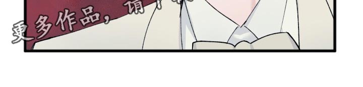 用钞票填满欲望 才是真正的浪漫漫画,第47章：偶像照片1图