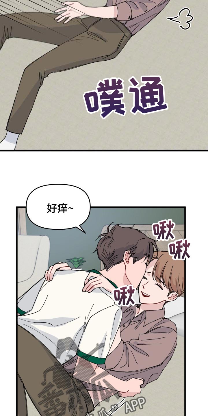 真正的浪漫史第二季在线观看漫画,第39章：从来不会说慌2图