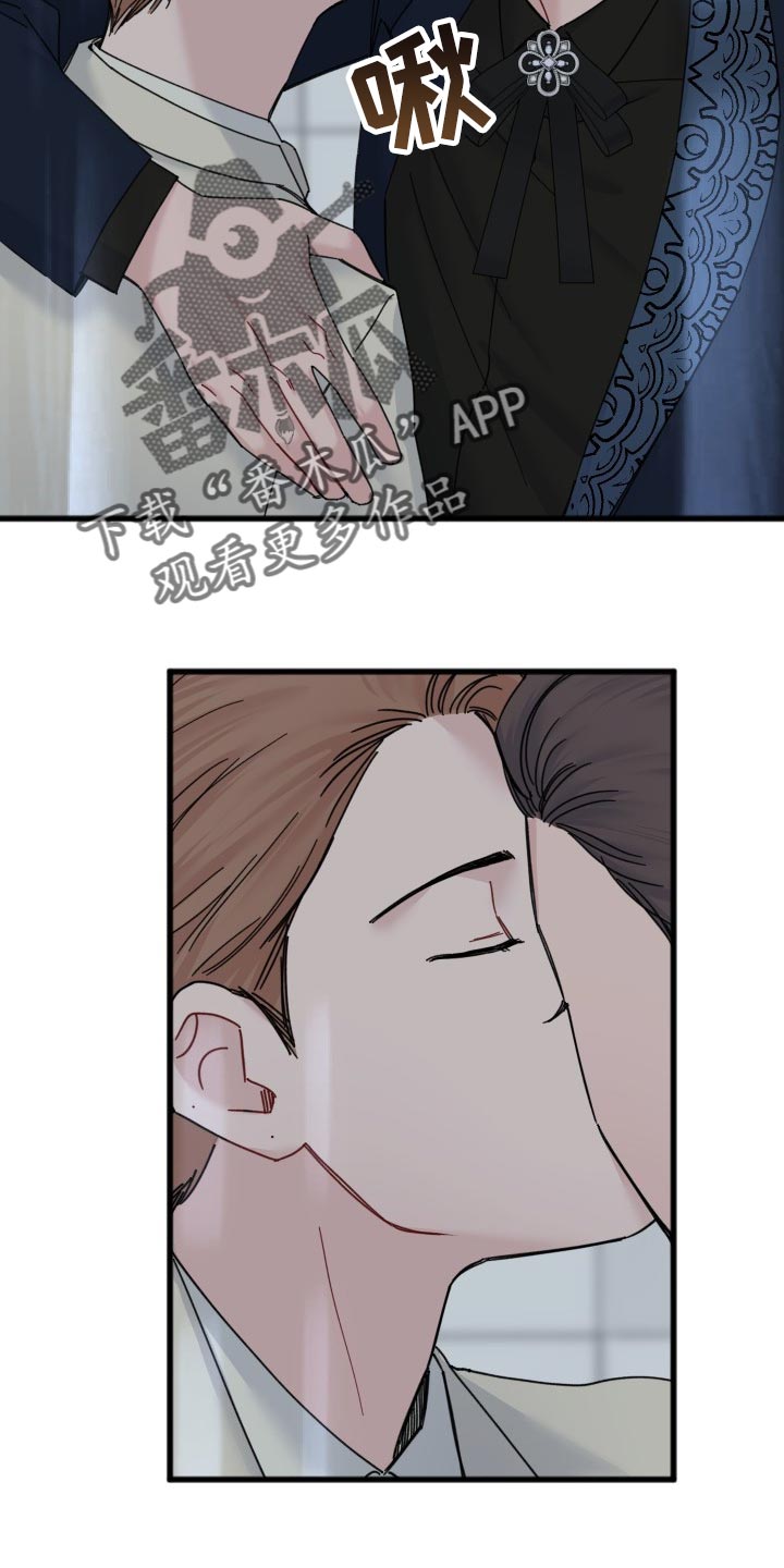 真正的浪漫是心疼你爱的人漫画,第49章：怎么可能讨厌你2图