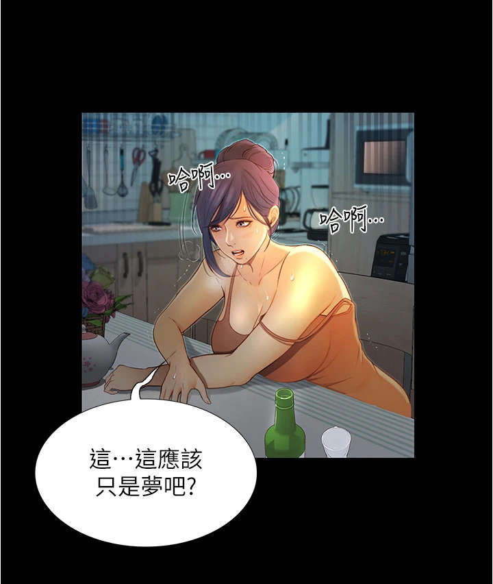 校园奇遇记大全漫画,第12章：打雷1图