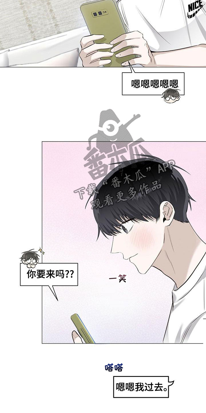 耀眼的光环解释漫画,第47章：执着2图