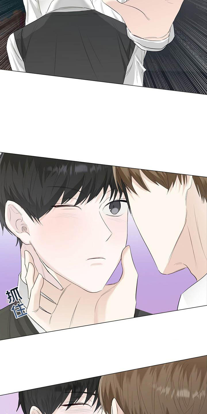 耀眼的光环解释漫画,第20章：唇膏1图