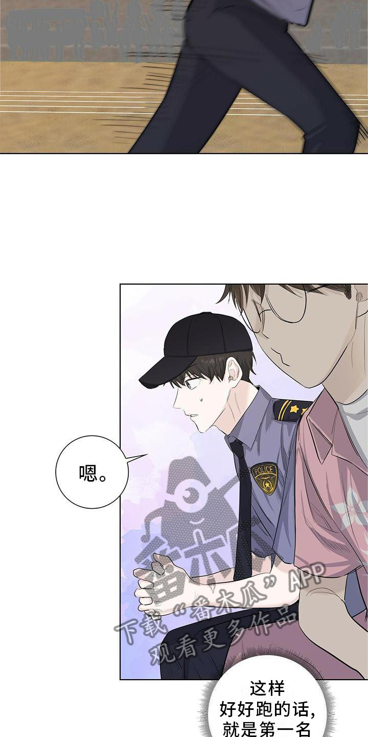 耀眼的光环解释漫画,第31章：意外2图