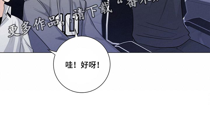 耀眼的光环解释漫画,第24章：再提升实力吧2图