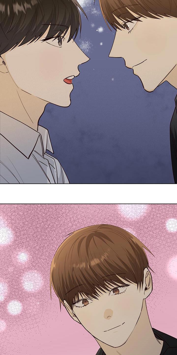 耀眼的光环漫画,第93章：解散的事2图