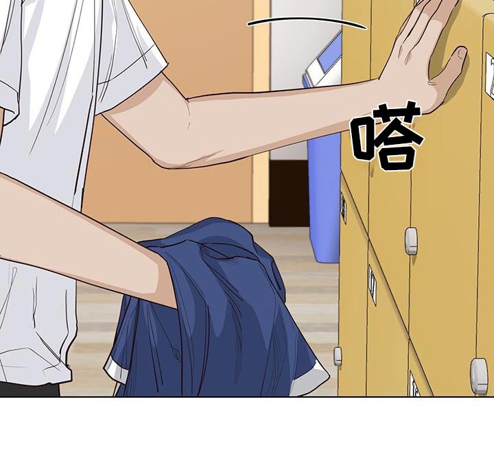 耀眼的光环解释漫画,第92章：分数1图