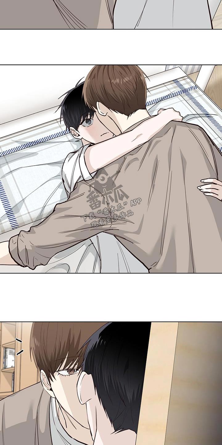 耀眼的光环解释漫画,第90章：进来吧1图