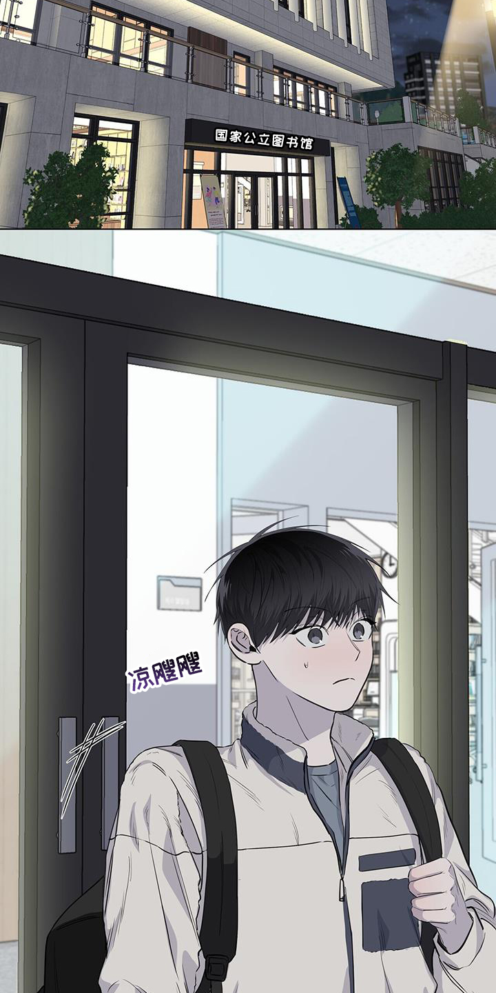 耀眼的光环解释漫画,第96章：受伤2图