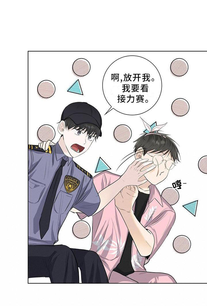 耀眼的光环解释漫画,第31章：意外1图