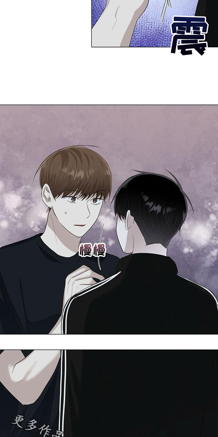 耀眼的光环解释漫画,第49章：最讨厌的人1图