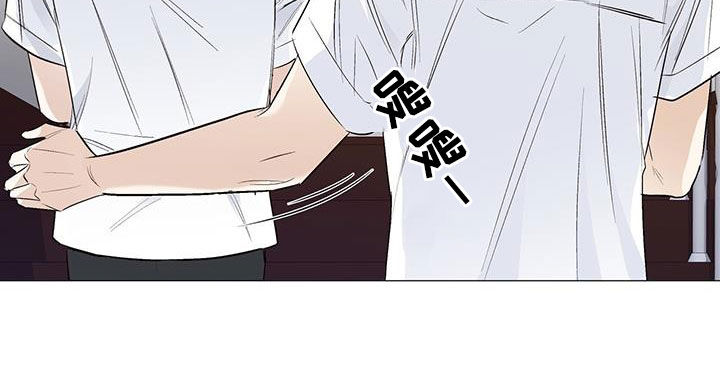 耀眼的你啊大结局漫画,第62章：我不喜欢1图