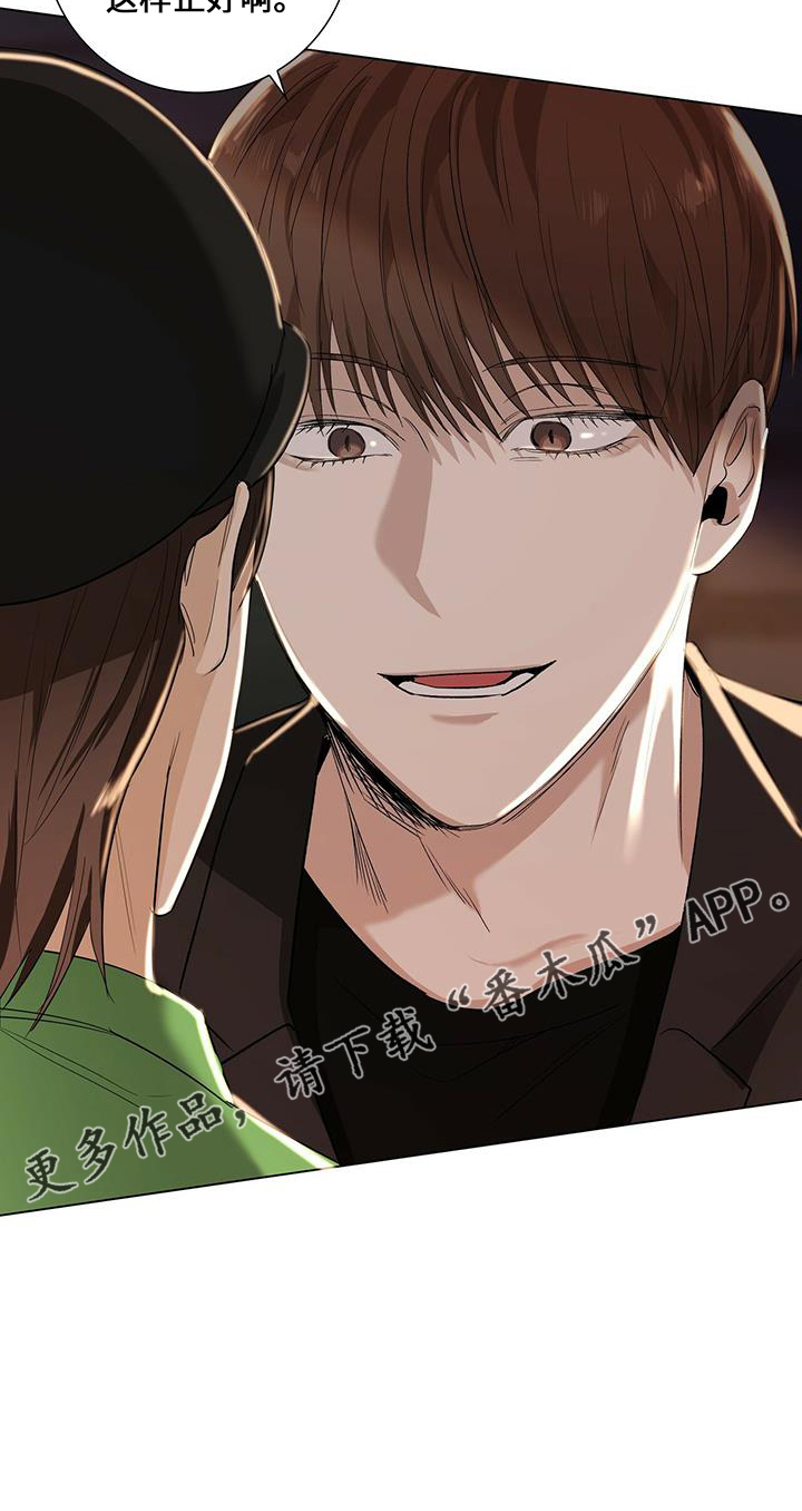 耀眼的光环漫画,第35章：消失了2图