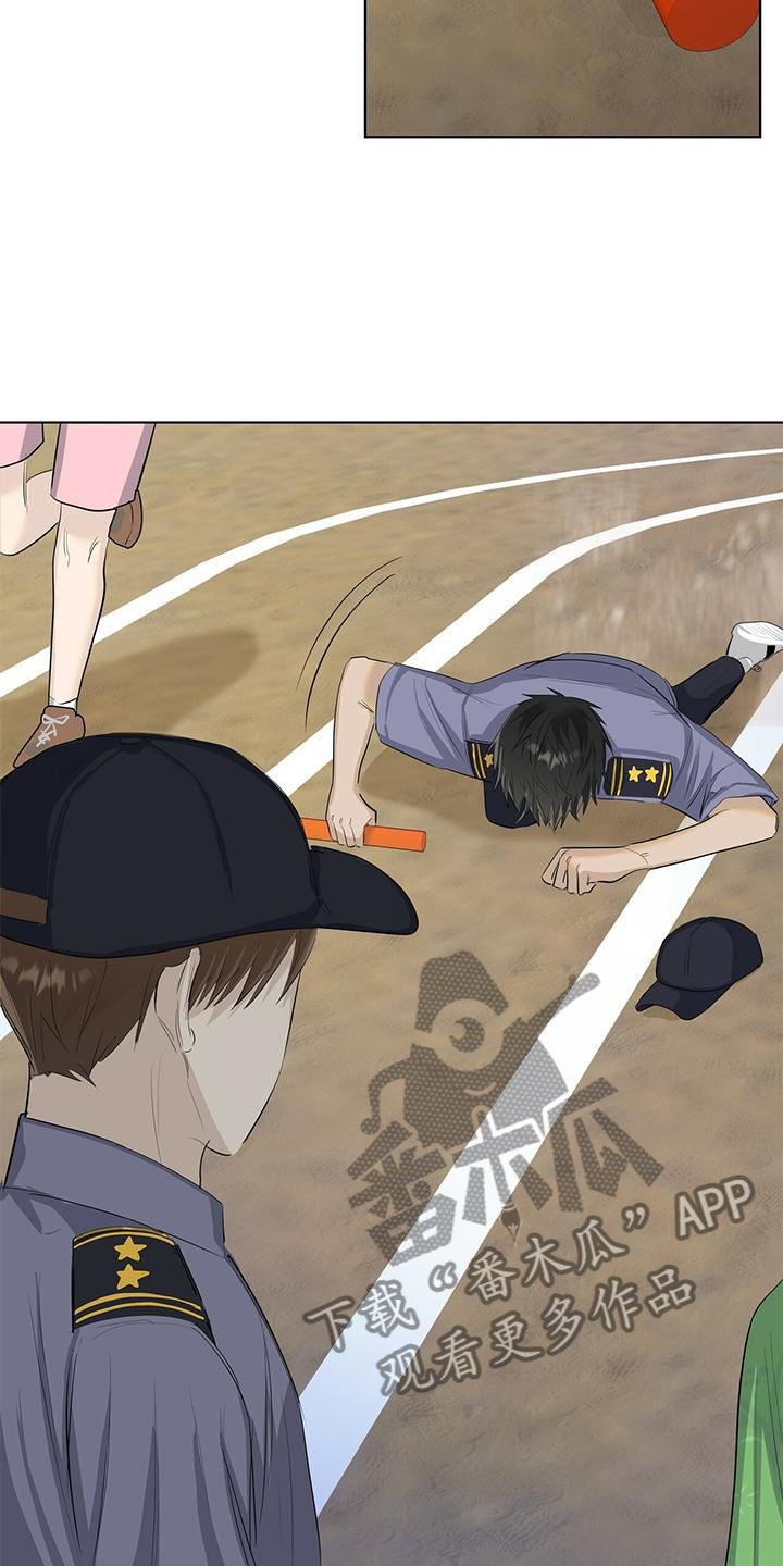 耀眼的光环解释漫画,第31章：意外2图