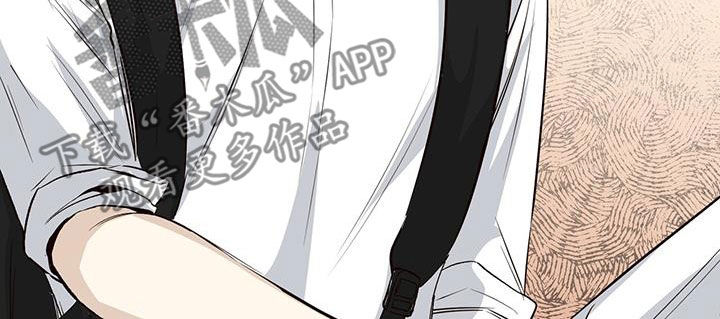 耀眼的光环解释漫画,第68章：看眼色1图