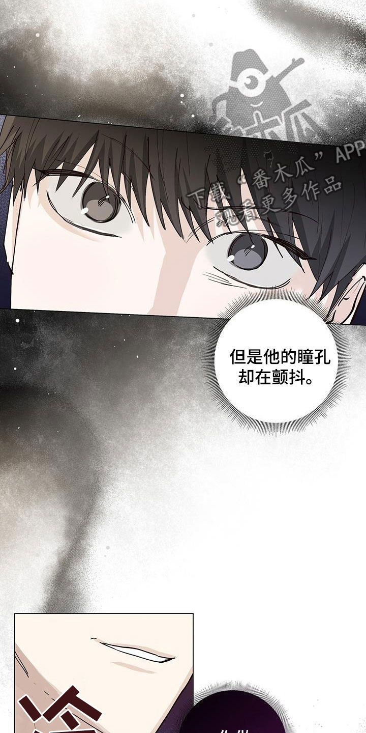 耀眼的光环漫画,第55章：家庭1图