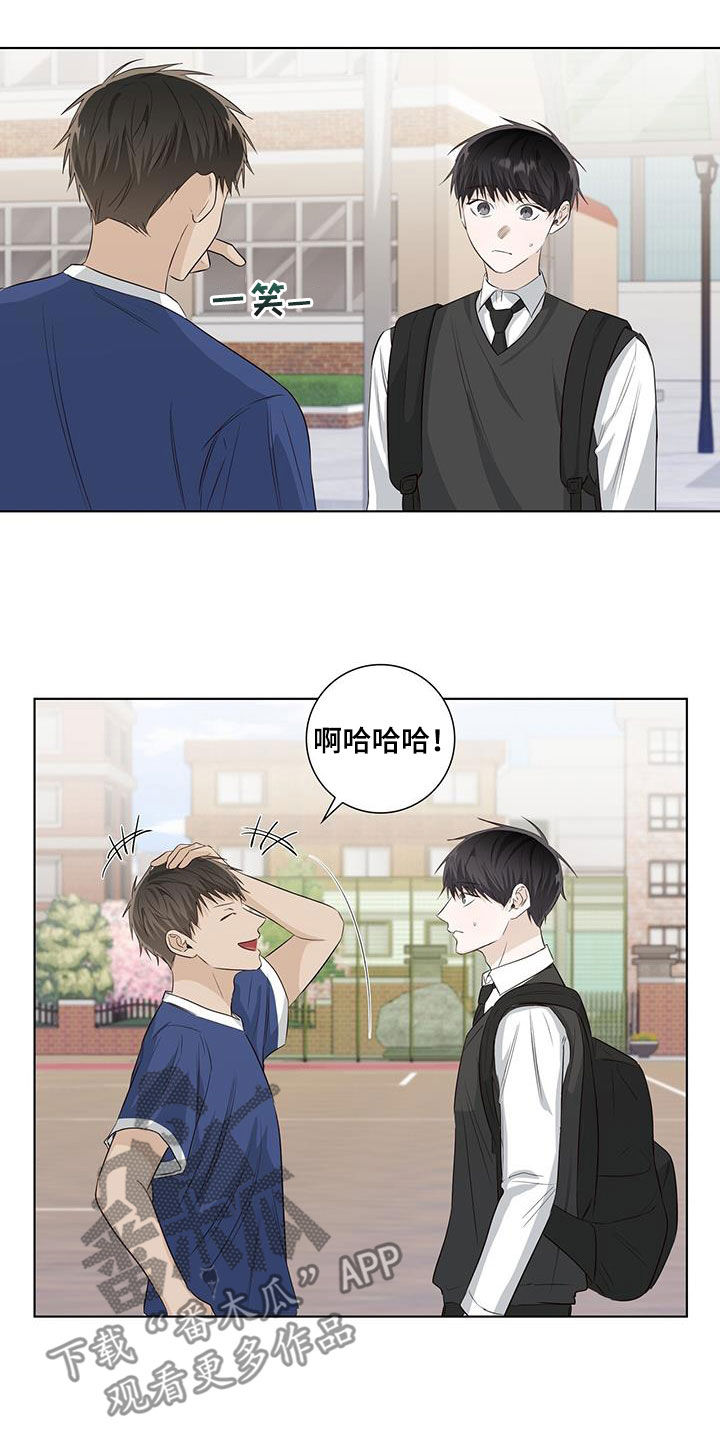 耀眼的光环解释漫画,第80章：自掘坟墓2图