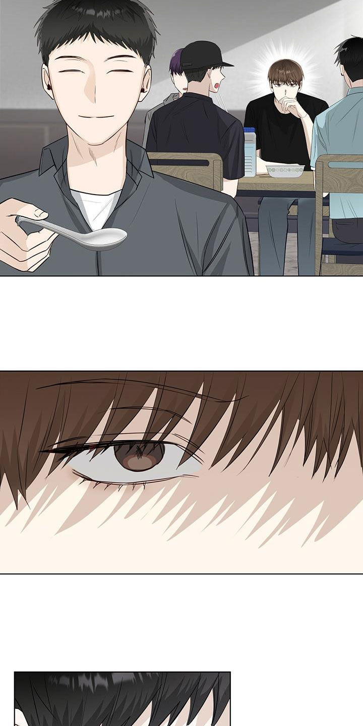 耀眼的光环解释漫画,第38章：偶遇2图