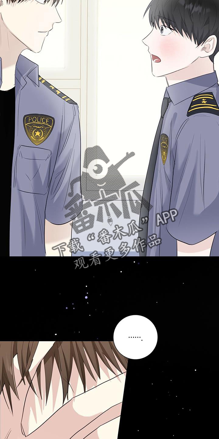 耀眼的光环解释漫画,第35章：消失了2图