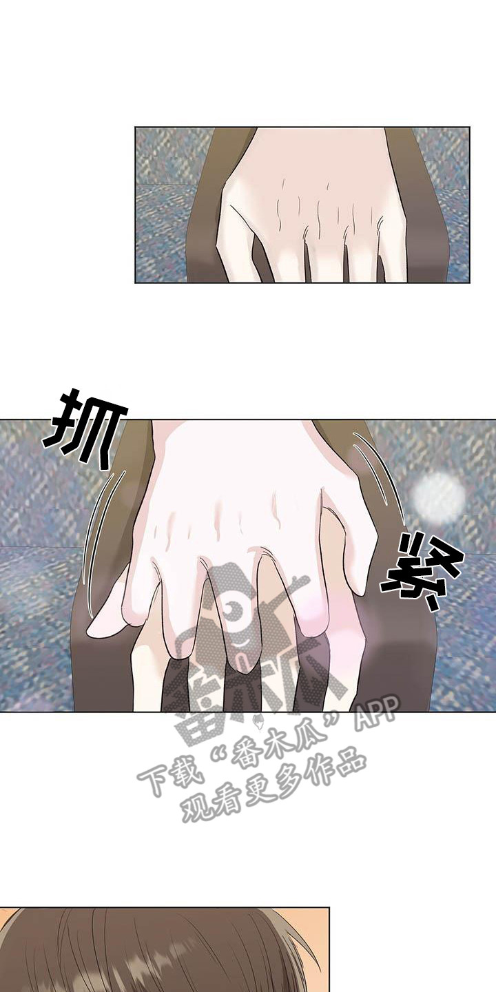 耀眼的光环解释漫画,第6章：柔弱的一面2图