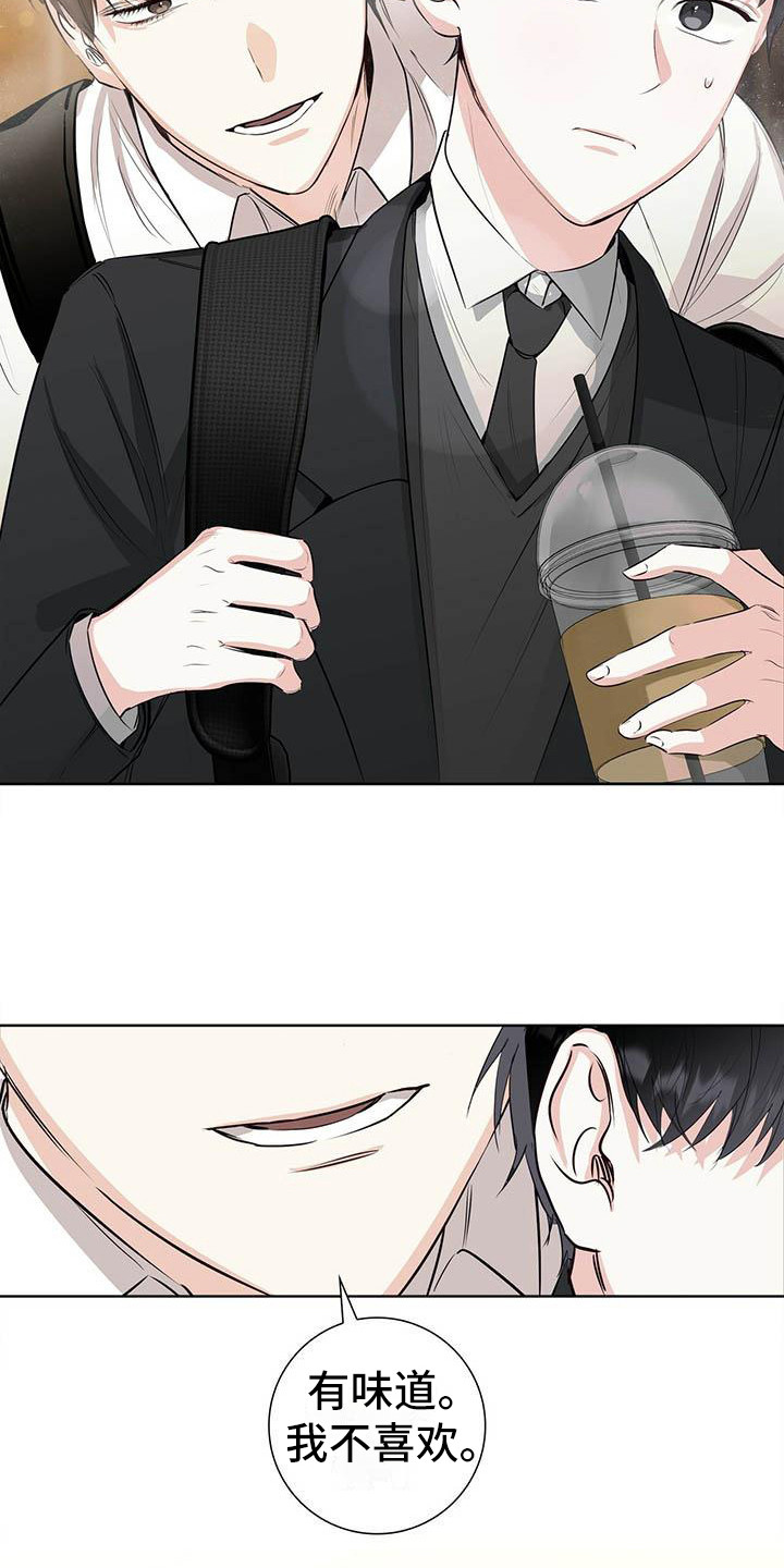 耀眼的光环解释漫画,第4章：打招呼1图