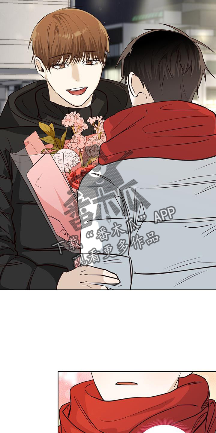 耀眼的光环解释漫画,第101章：送花2图
