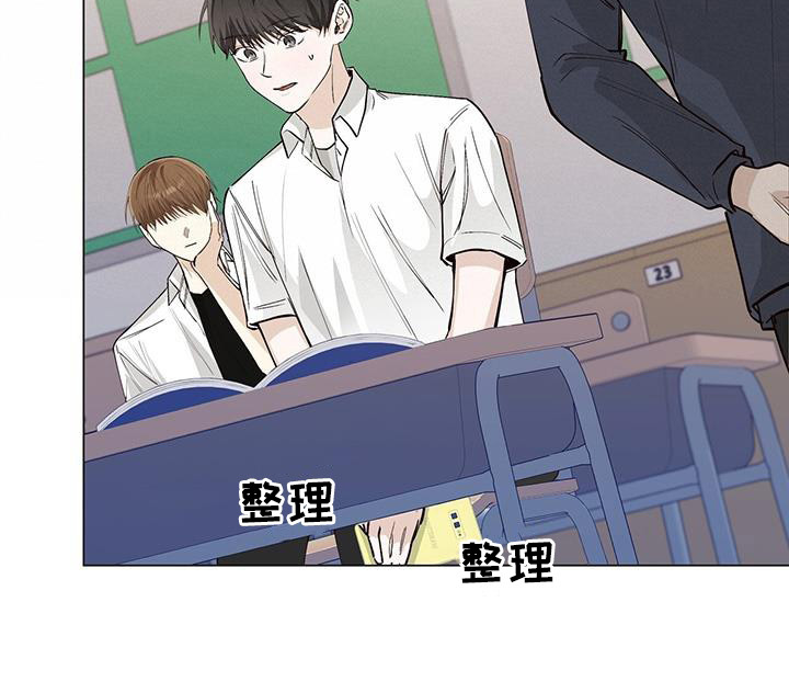 耀眼的光环解释漫画,第57章：哭泣1图