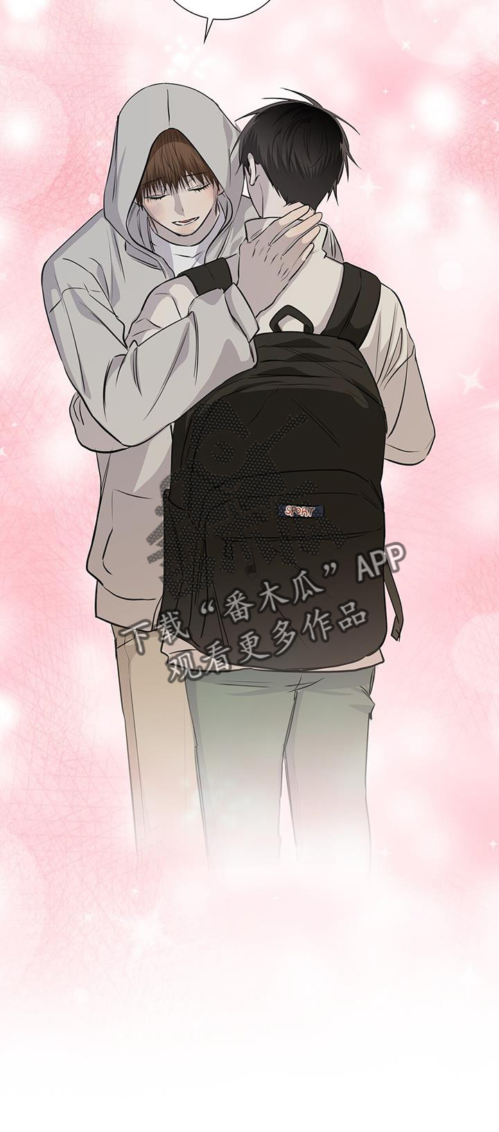 耀眼的光环解释漫画,第97章：难过2图