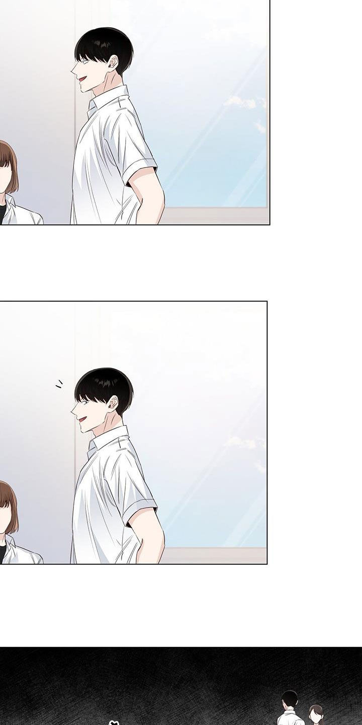 耀眼的光环解释漫画,第70章：【番外】招牌1图