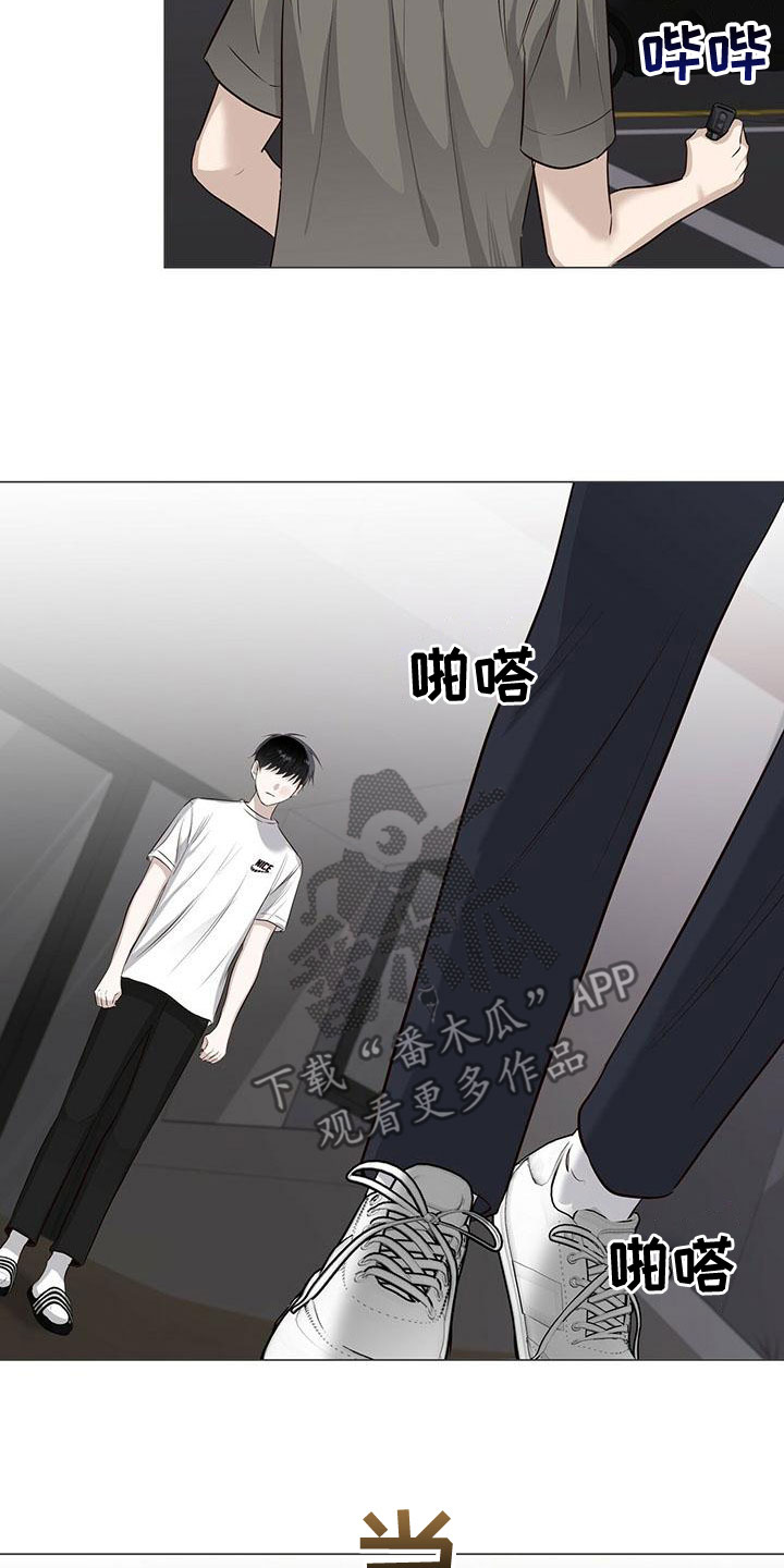 耀眼的光环解释漫画,第47章：执着2图