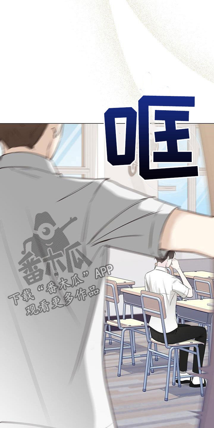 耀眼的光环解释漫画,第57章：哭泣1图