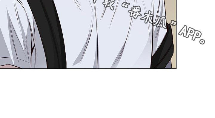 耀眼的光环解释漫画,第45章：要说什么1图