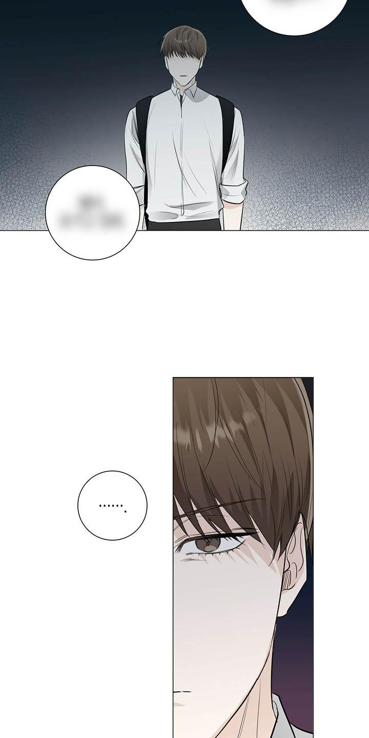 耀眼的光环解释漫画,第14章：道歉2图