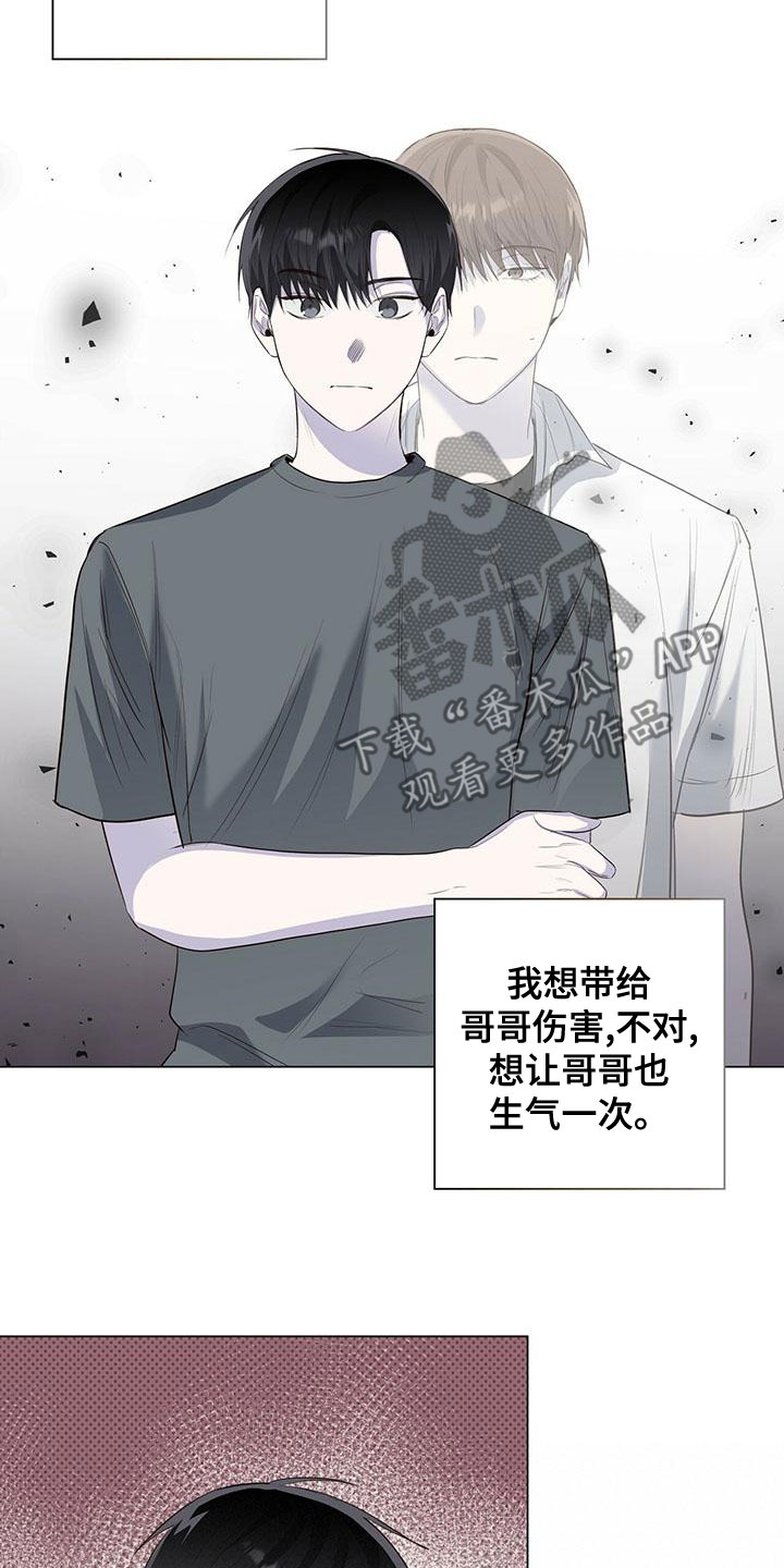 耀眼的光环解释漫画,第46章：挨打2图