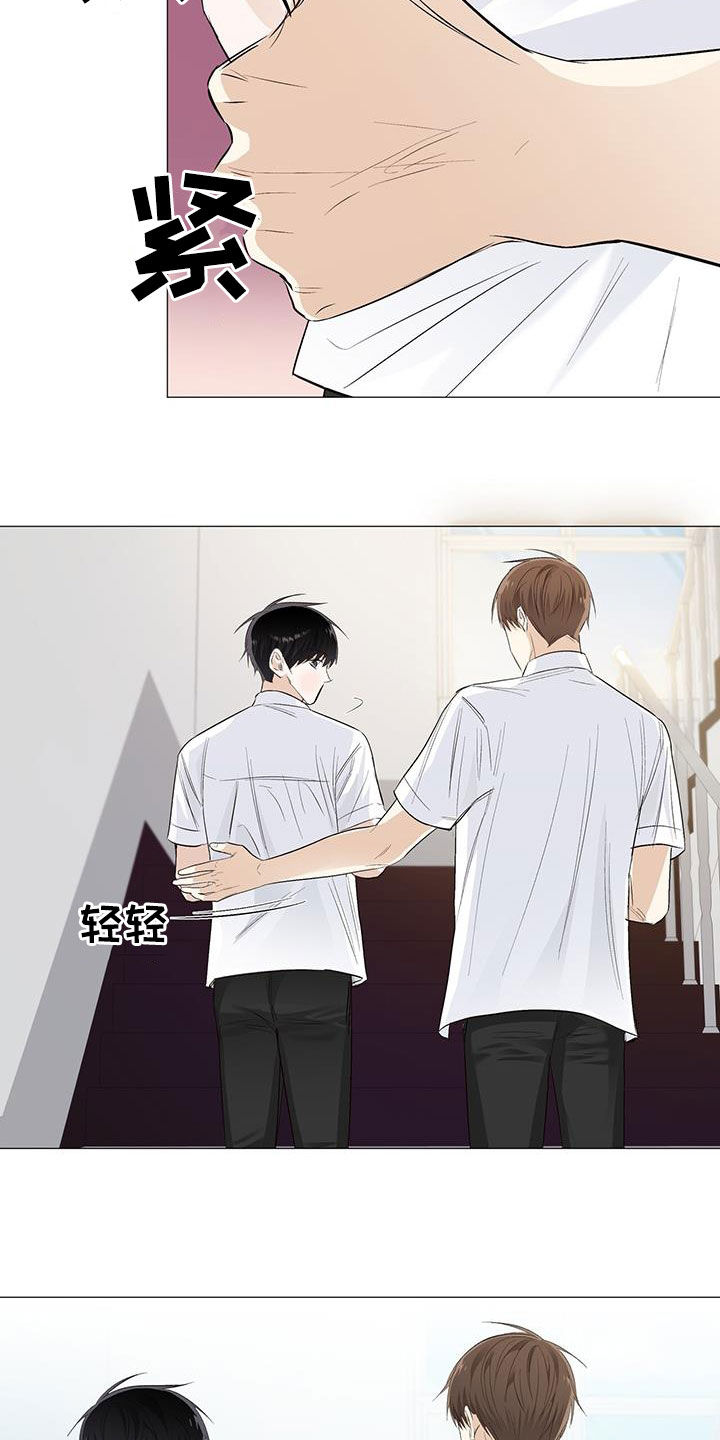 耀眼的你啊大结局漫画,第62章：我不喜欢2图